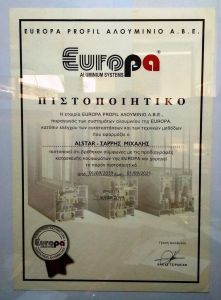 Πιστοποιημένος Κατασκευαστής της Europa η Alstar